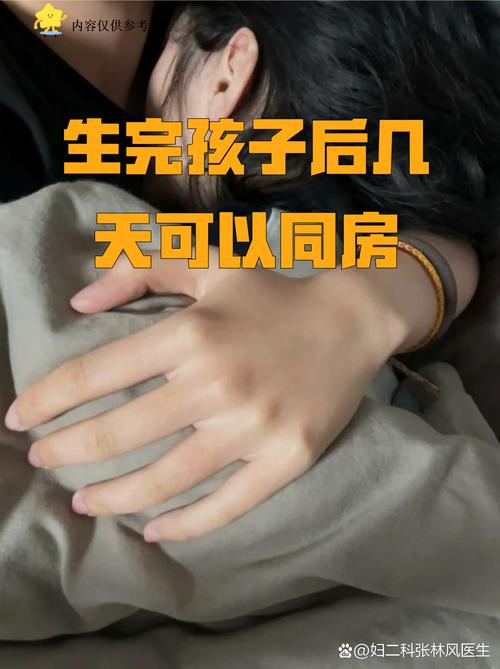 生完孩子对亲密接触没兴趣正常吗-相关配图