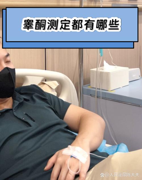 睾酮补充治疗要监测什么