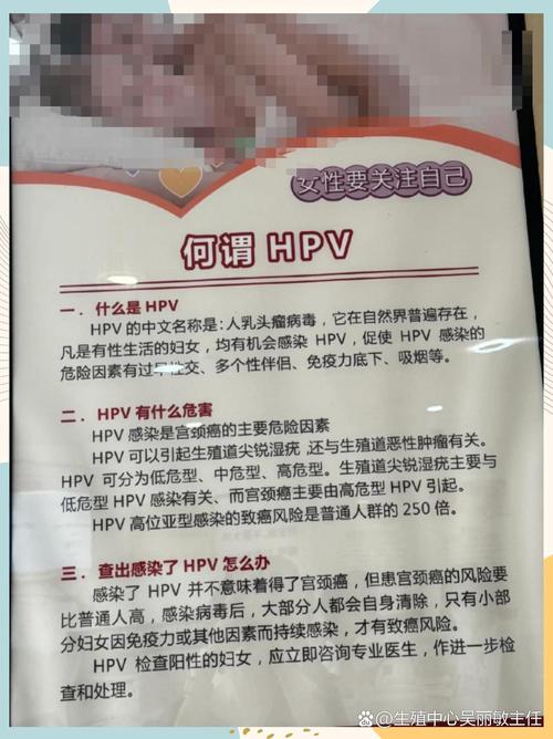 HPV阳性期间能游泳吗