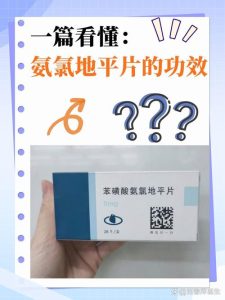 哪些降压药不影响性功能?-两性知识丨两性健康--你想了解的我都知道