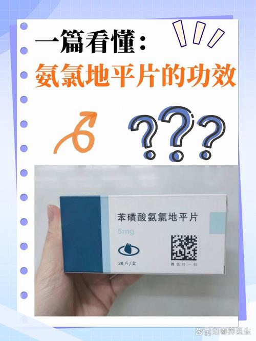 哪些降压药不影响性功能