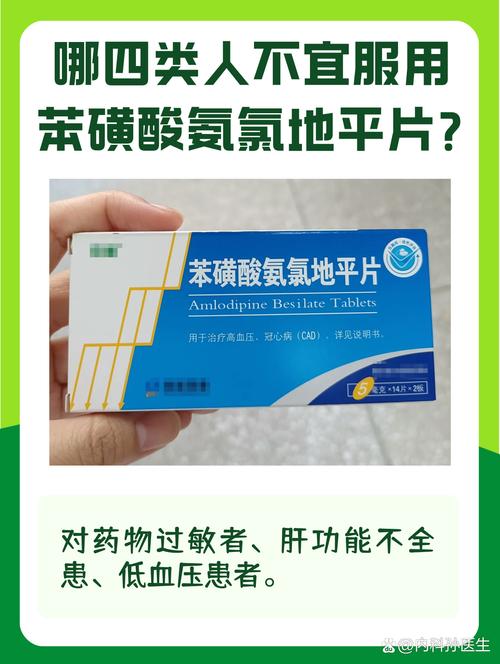哪些降压药不影响性功能