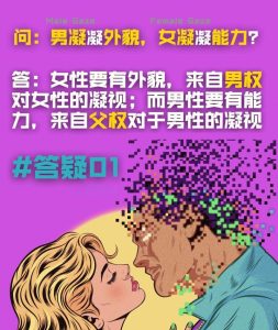 性欲低和缺乏眼神交流有关吗?-两性知识丨两性健康--你想了解的我都知道