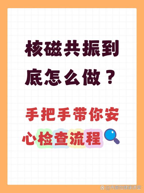 教学医院检查前要告知什么