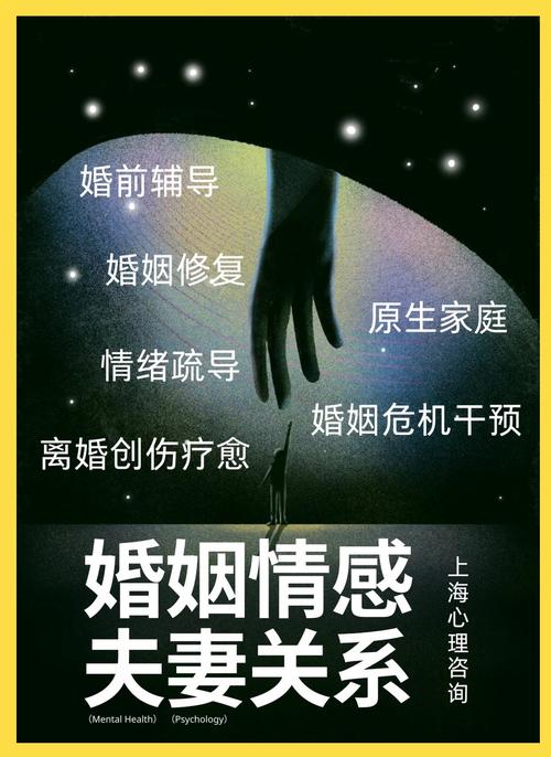 婚姻咨询真的有用吗