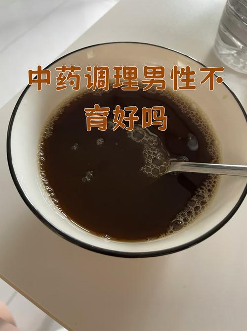 男性不育能中医调理吗