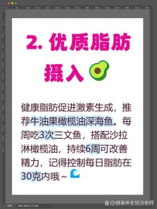 睾酮偏低需要补充吗-两性知识丨两性健康--你想了解的我都知道
