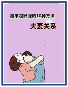 恋爱中伴侣偷偷见网友，我该不该直接摊牌？-两性知识丨两性健康--你想了解的我都知道