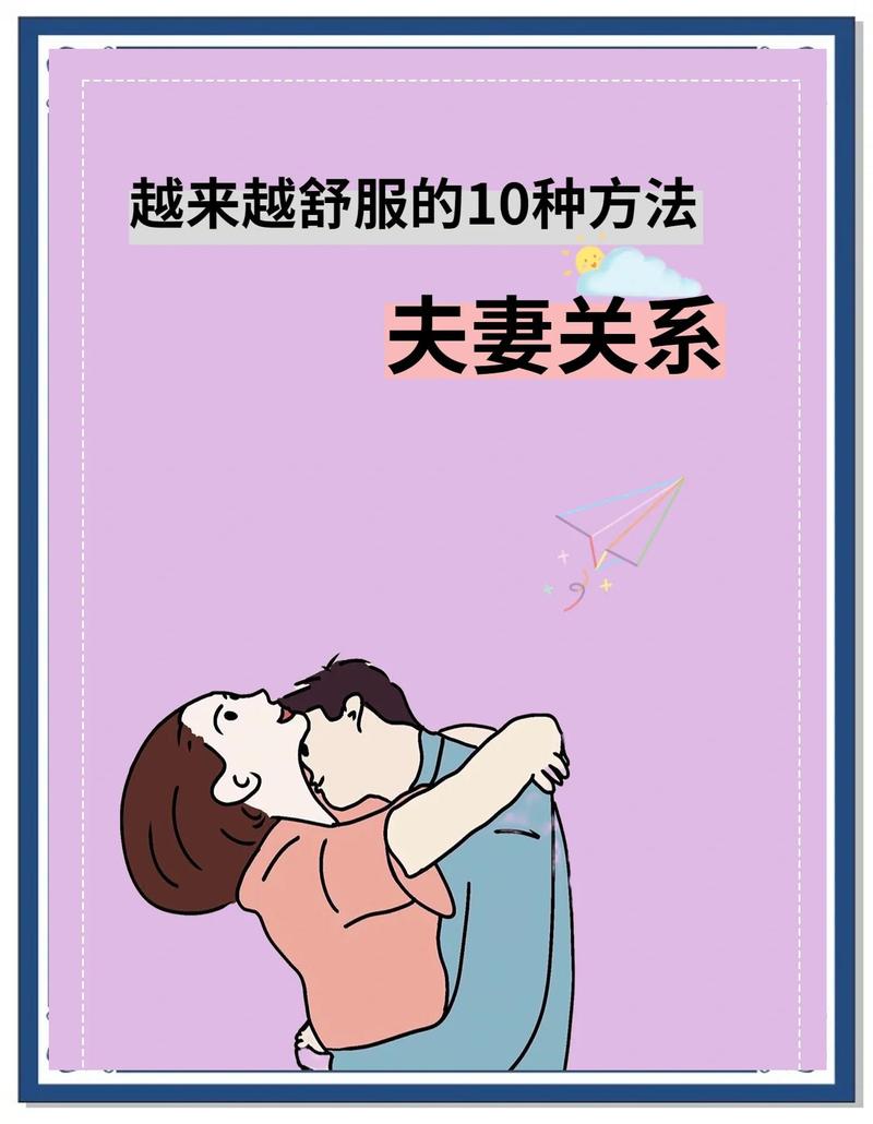 恋爱中如何应对伴侣偷偷见网友