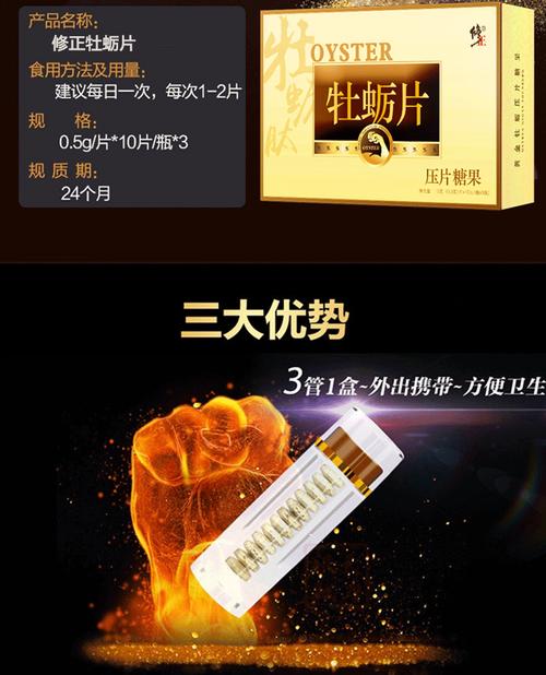 睾酮补充会改善勃起质量吗