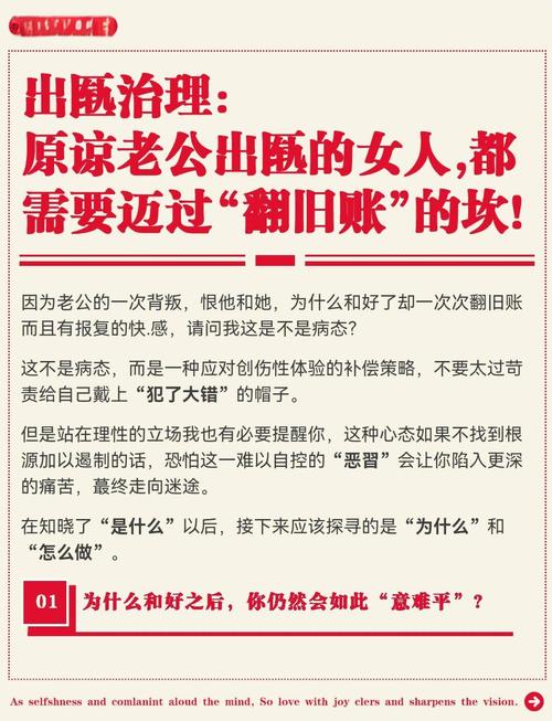 恋爱中如何应对伴侣爱翻旧账