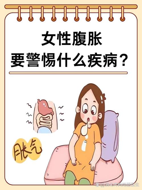 腹胀老不好要想到卵巢问题吗-示意图