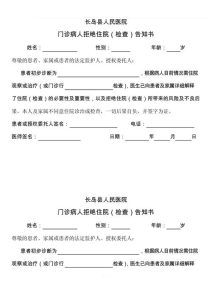 男方拒绝就诊该怎么办?三招温和化解僵局-两性知识丨两性健康--你想了解的我都知道