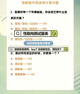 性欲低和性取向认同困惑有关吗?-两性知识丨两性健康--你想了解的我都知道