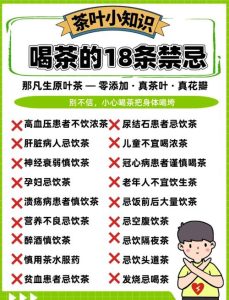 长期喝茶会影响性欲吗？一文讲清茶与“性”福的关系-两性知识丨两性健康--你想了解的我都知道