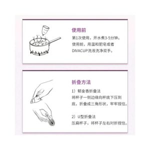 月经杯到底该怎么消毒才真正安全？-两性知识丨两性健康--你想了解的我都知道