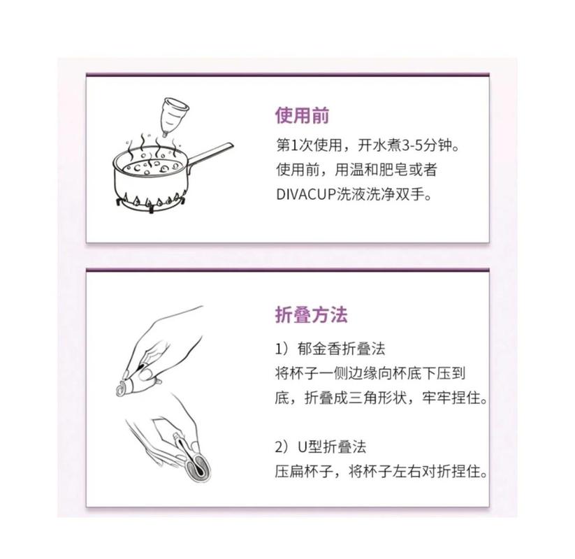 月经杯怎么消毒才安全