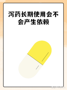性欲低和长期依赖泻药有关吗-两性知识丨两性健康--你想了解的我都知道