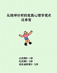 童年被忽视经历影响性欲吗-两性知识丨两性健康--你想了解的我都知道