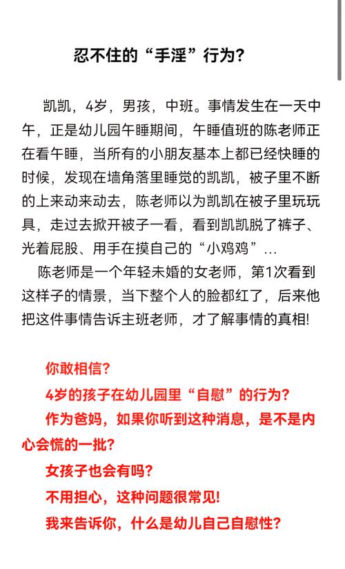 童年被忽视经历影响性欲吗