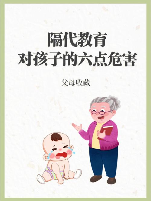 隔代育儿干扰会影响性欲吗
