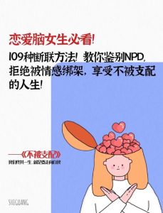 恋爱中如何应对伴侣的自恋倾向-两性知识丨两性健康--你想了解的我都知道