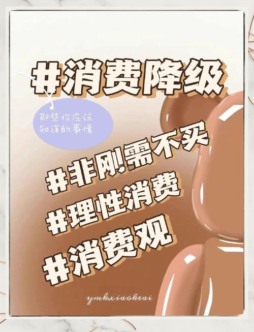 恋爱中如何应对伴侣坚持消费降级