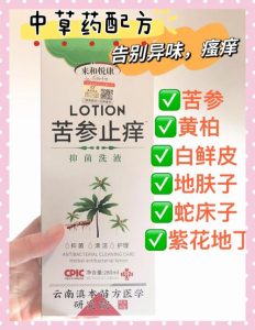 私处洗液真的能预防妇科炎症吗?-两性知识丨两性健康--你想了解的我都知道