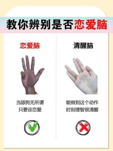 恋爱中怎么一眼看穿对方是不是动机不纯?-两性知识丨两性健康--你想了解的我都知道