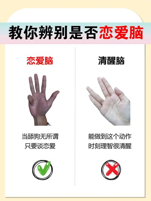 恋爱中如何识别对方动机不纯