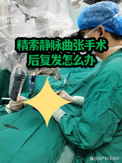 精索静脉手术能降低碎片率吗