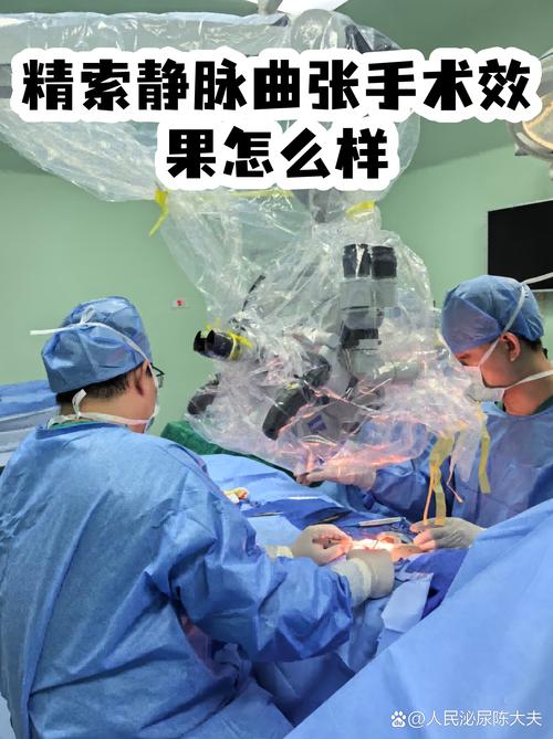 精索静脉手术能降低碎片率吗