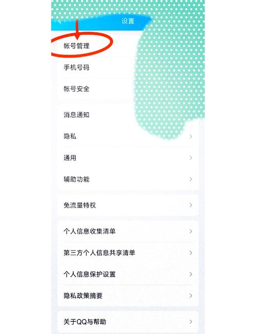 恋爱中如何应对伴侣的社交小号
