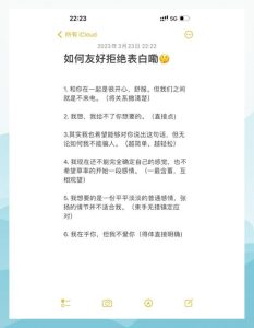 恋爱中伴侣从不主动表白,该怎么调整心态?-两性知识丨两性健康--你想了解的我都知道