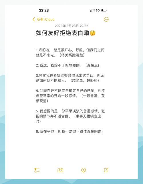 恋爱中如何应对伴侣从不主动表白