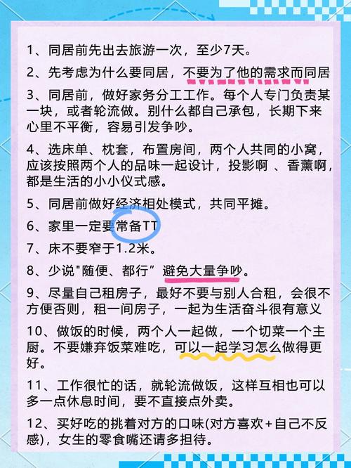 恋爱中如何应对伴侣只在工作日联系