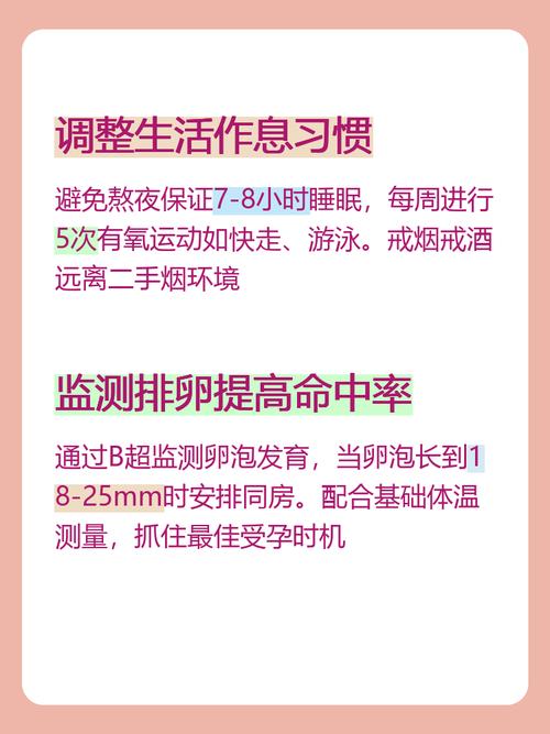 AMH偏低还能自然怀孕吗