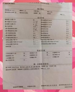换季时精子质量会波动吗-两性知识丨两性健康--你想了解的我都知道