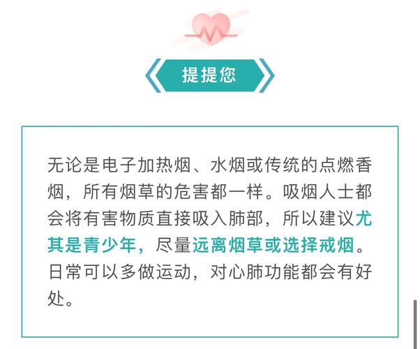 水烟比卷烟危害小是误区吗