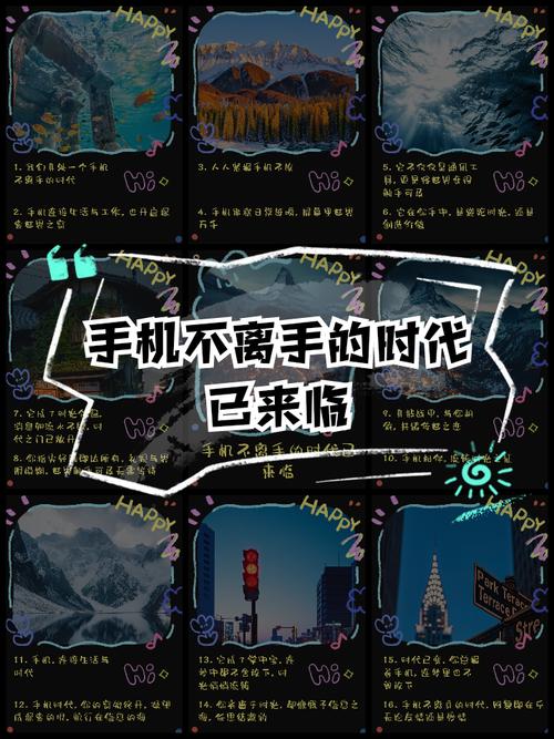 恋爱中如何应对伴侣的手机永远不离身