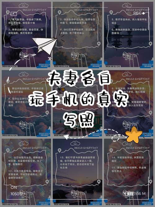 恋爱中如何应对伴侣的手机永远不离身
