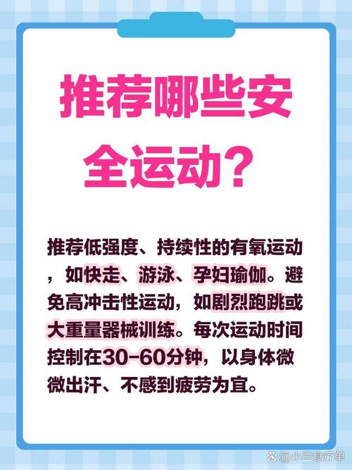 备孕期间能节食减肥吗