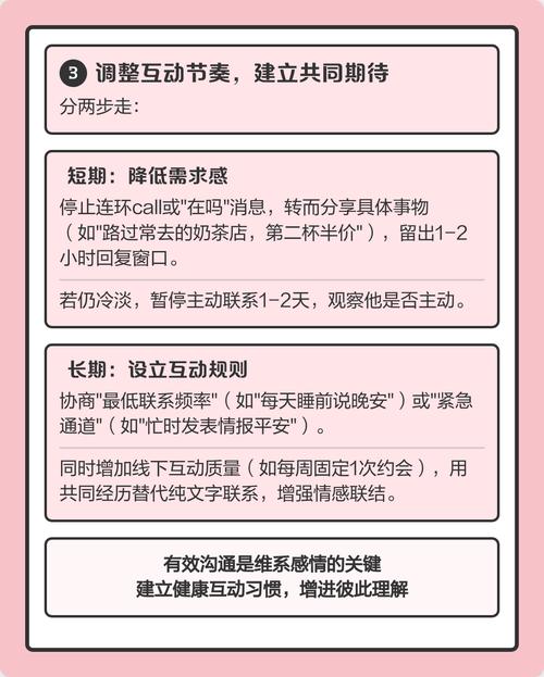 恋爱中如何应对伴侣从不主动联系
