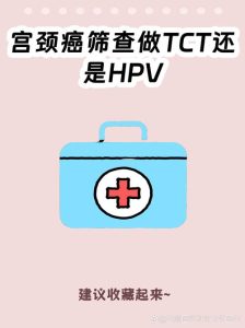 宫颈癌筛查选TCT还是HPV？一文说清怎么选-两性知识丨两性健康--你想了解的我都知道