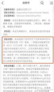 性欲低下,先该排查哪些药物因素?-两性知识丨两性健康--你想了解的我都知道