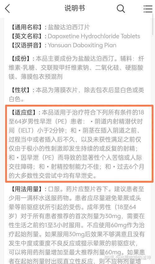 性欲低下先排查哪些药物因素