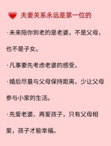 恋爱中如何聊彼此的家庭观-两性知识丨两性健康--你想了解的我都知道