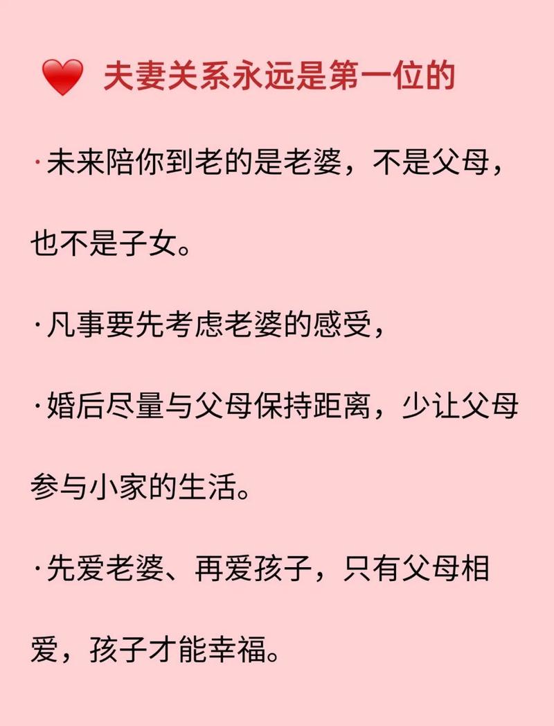 恋爱中如何聊彼此的家庭观