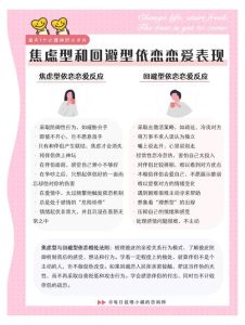 恋爱中该不该坦白精神病史?怎么聊才不伤感情?-两性知识丨两性健康--你想了解的我都知道