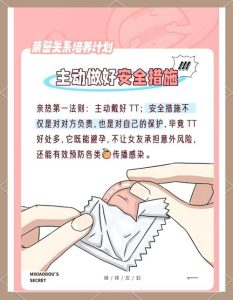 恋爱中伴侣总爱过度保护,我该怎么应对才好?-两性知识丨两性健康--你想了解的我都知道